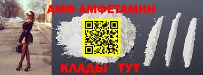 PSILOCYBIN Новозыбков