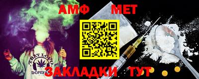 мяу мяу кристалл Новодвинск