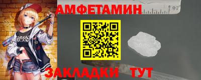 герыч Новокубанск