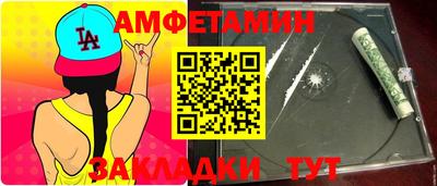 PSILOCYBIN Новозыбков