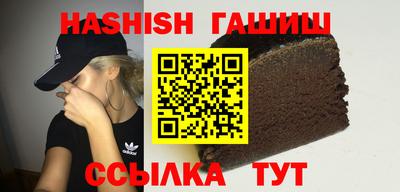 мяу мяу кристалл Новодвинск
