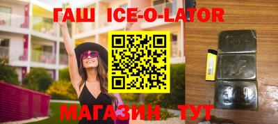 герыч Новокубанск