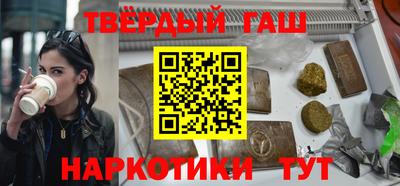 герыч Новокубанск