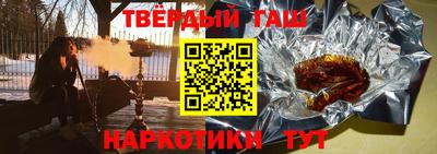 мяу мяу кристалл Новодвинск