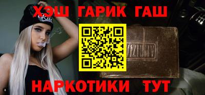 PSILOCYBIN Новозыбков