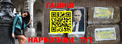 герыч Новокубанск
