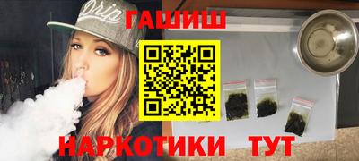 герыч Новокубанск