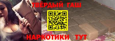 герыч Новокубанск