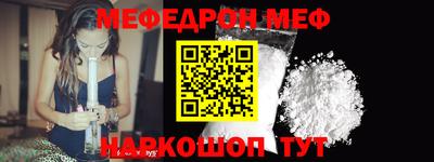 герыч Новокубанск