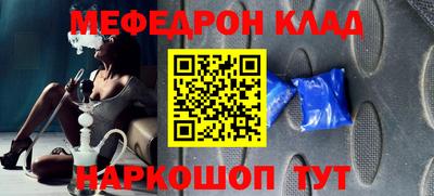 герыч Новокубанск