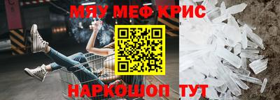 стаф Кохма