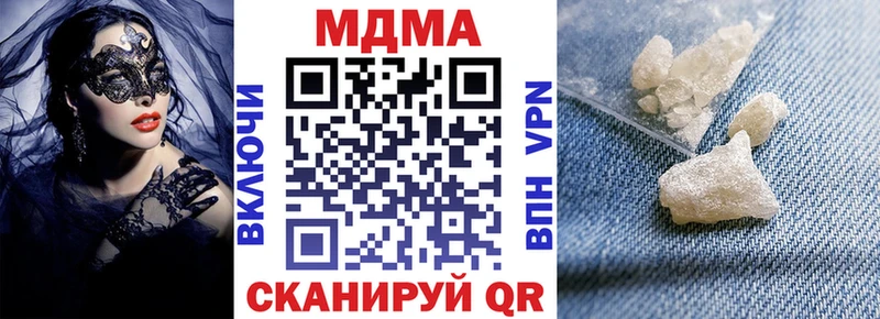 МДМА молли  закладки  Черногорск 