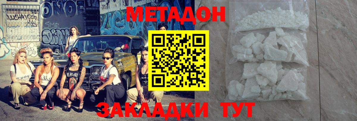 ГАШИШ  Черногорск  Кокаин  Меф   Вход с VPN  A PVP СК кристаллы  Гашиш  Каннабис  LSD-25 