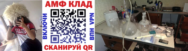 МЕТАМФЕТАМИН Декстрометамфетамин 99.9%  kraken сайт  Черногорск 