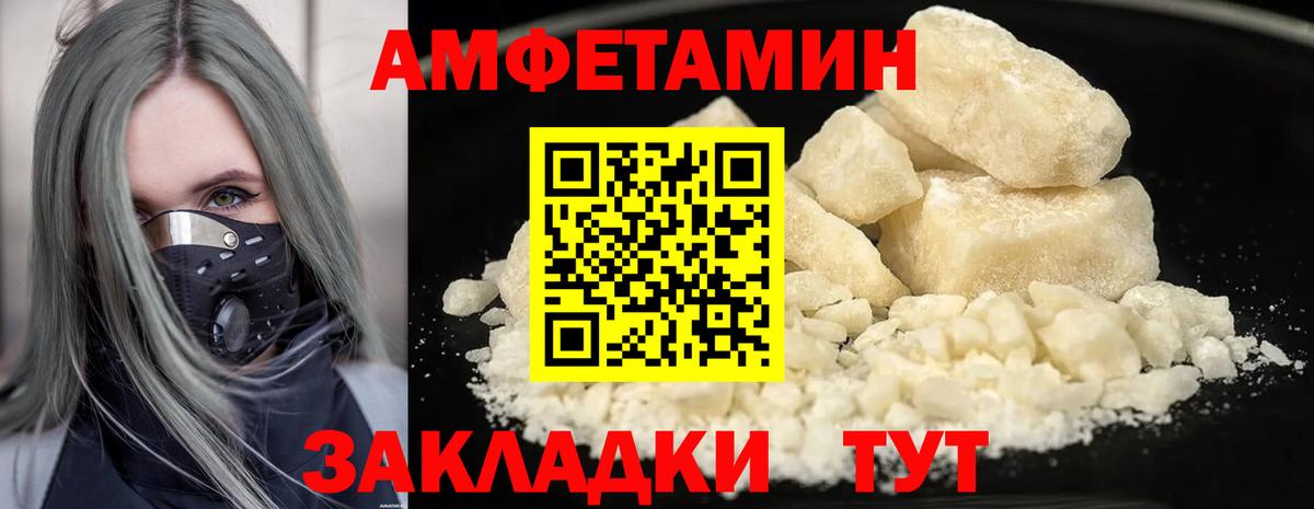 Первитин мет Черногорск