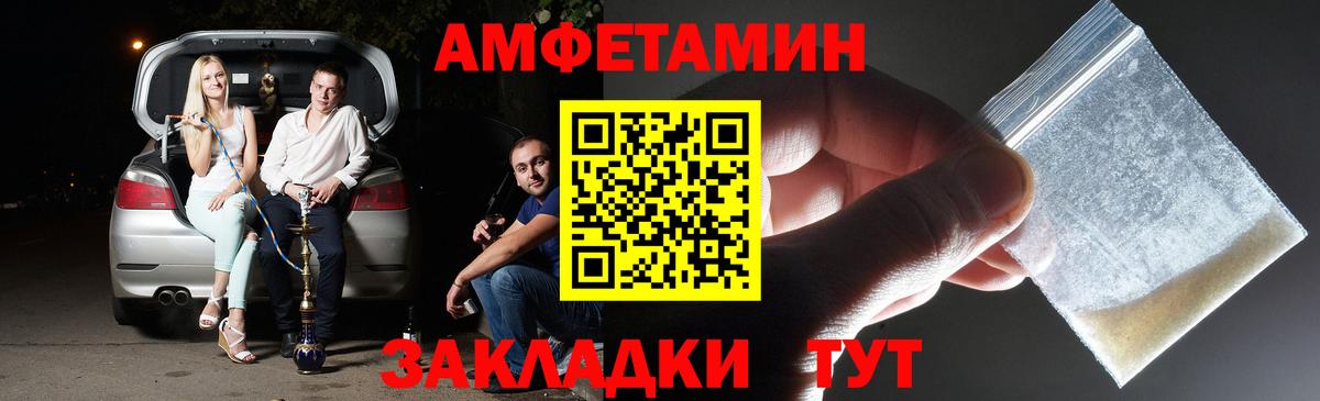 Метамфетамин Декстрометамфетамин 99.9%  МЕТАМФЕТАМИН  Черногорск  Вход с VPN  Метамфетамин Декстрометамфетамин 99.9% 