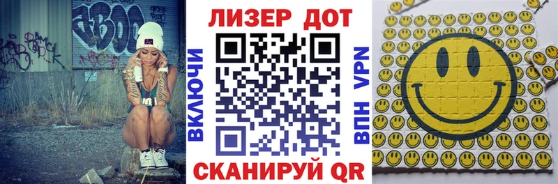 Наркотические марки 1,5мг  Черногорск 