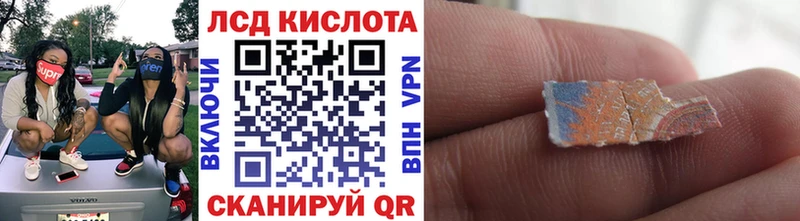 Марки 25I-NBOMe 1500мкг Черногорск