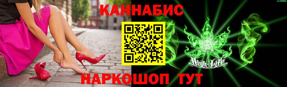 Марихуана ГИДРОПОН Черногорск